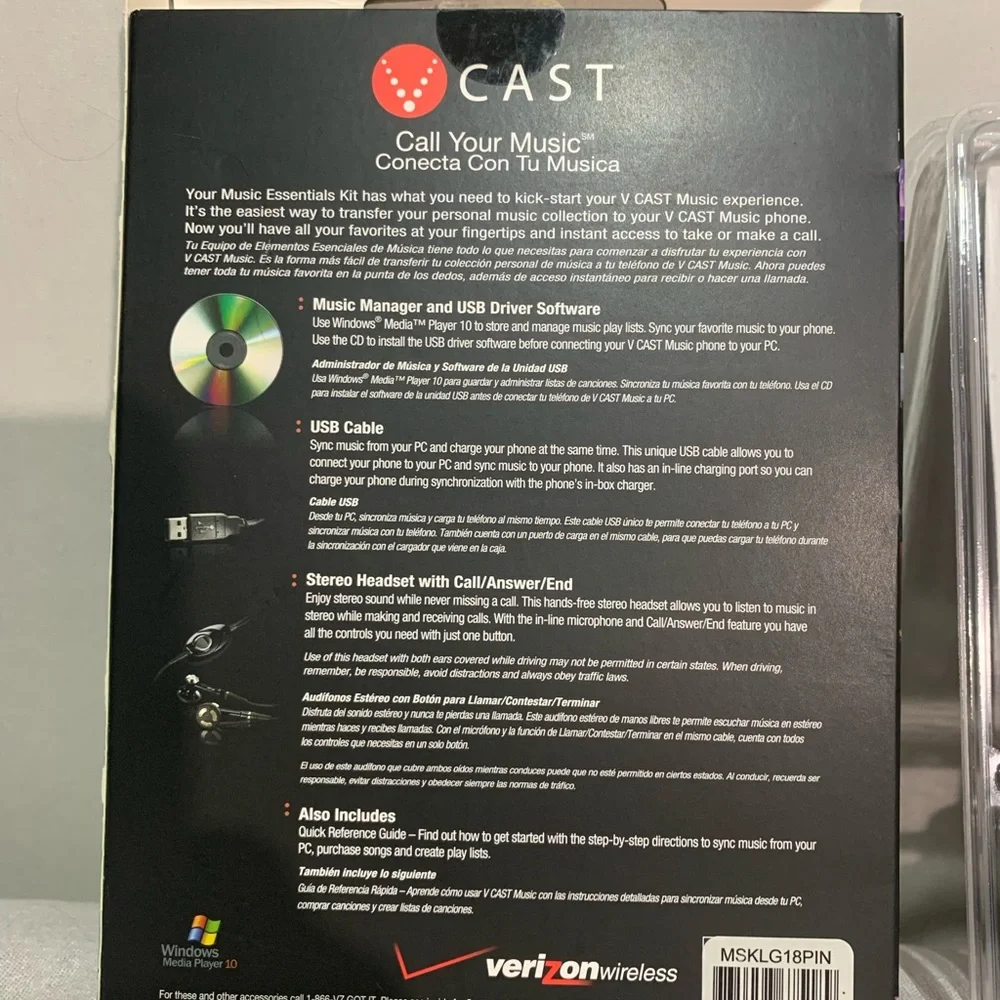 V Cast Music Essentials